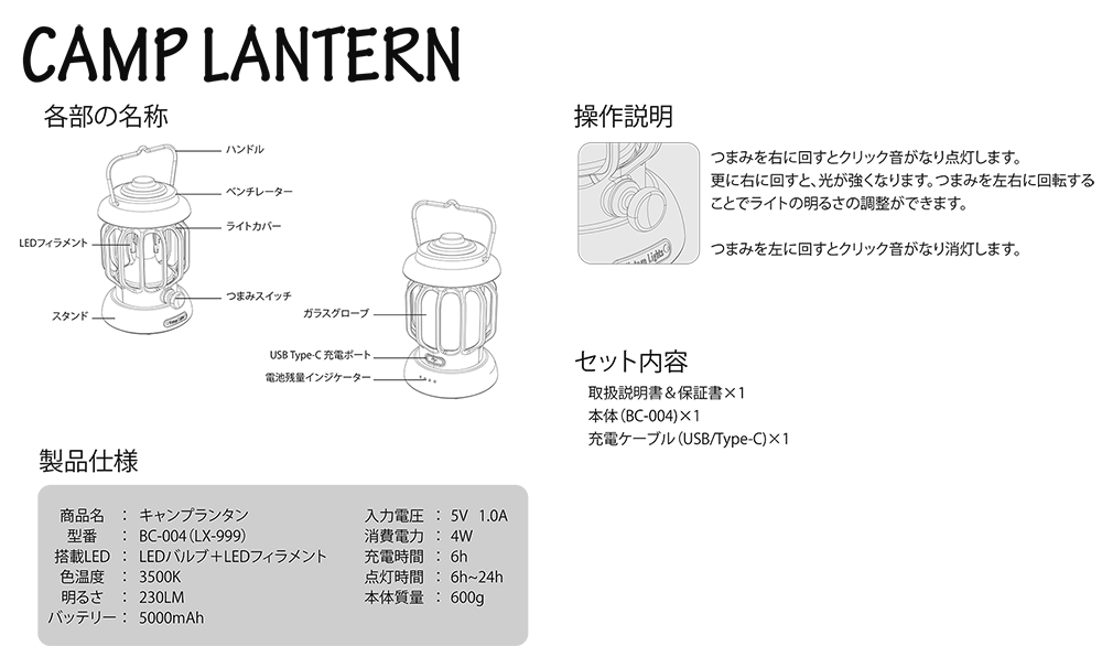 BRECOL レトロ風 LED アウトドア ランタン
